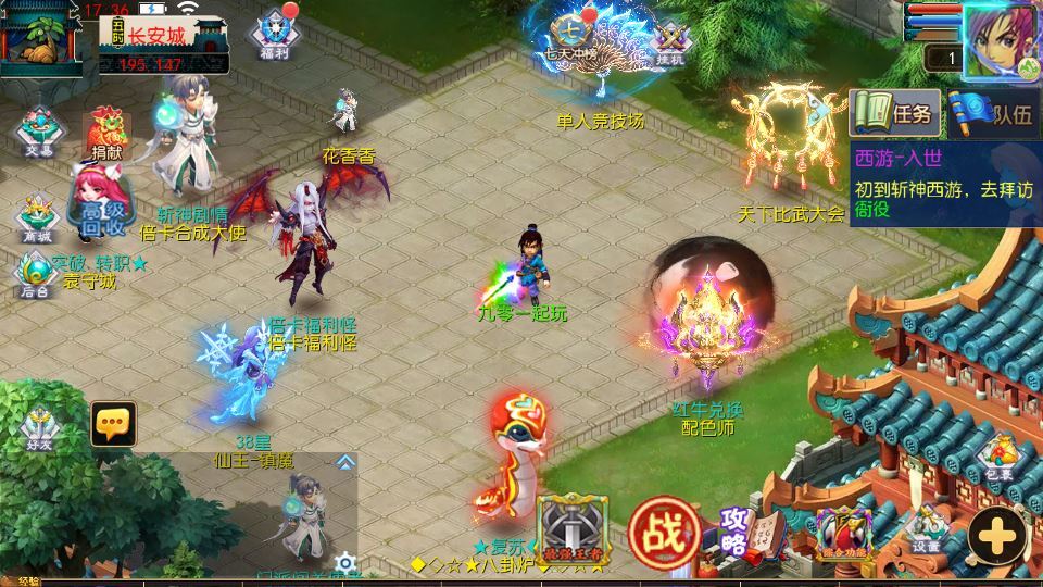 图片[8]-MT3 换皮梦幻 斩神剑来 6 突破尊享挂机版 一键端 + Linux 端 + 源码 + 后台 + 搭建教程-朝晞小屋