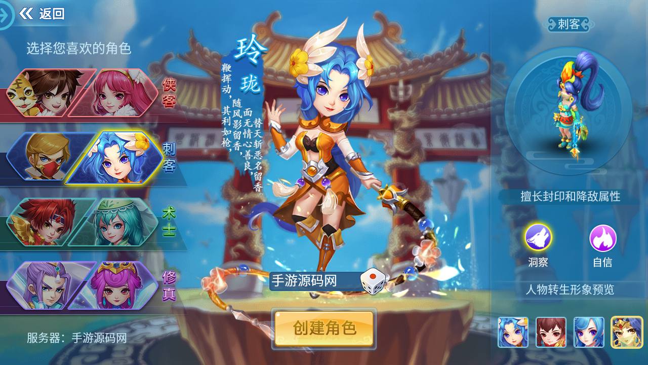 图片[8]-【天书奇谈3D仿官精修版】精品怀旧角色扮演类回合动作手游-2023年5月21日最新打包Linux服务端源码视频架设教程-新版多功能GM后台-安卓苹果IOS双端版本！-朝晞小屋