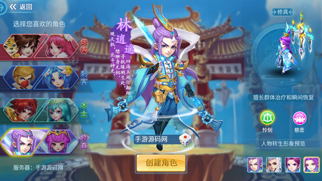 图片[6]-【天书奇谈3D仿官精修版】精品怀旧角色扮演类回合动作手游-2023年5月21日最新打包Linux服务端源码视频架设教程-新版多功能GM后台-安卓苹果IOS双端版本！-朝晞小屋
