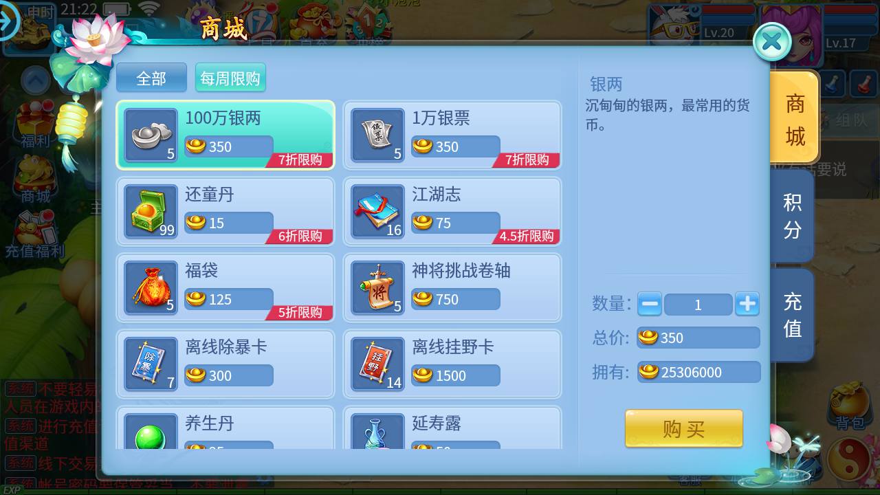 图片[20]-【天书奇谈3D仿官精修版】精品怀旧角色扮演类回合动作手游-2023年5月21日最新打包Linux服务端源码视频架设教程-新版多功能GM后台-安卓苹果IOS双端版本！-朝晞小屋