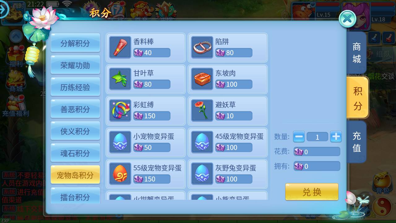 图片[21]-【天书奇谈3D仿官精修版】精品怀旧角色扮演类回合动作手游-2023年5月21日最新打包Linux服务端源码视频架设教程-新版多功能GM后台-安卓苹果IOS双端版本！-朝晞小屋