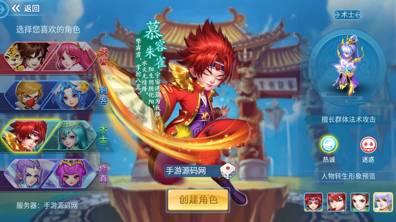 图片[7]-【天书奇谈3D仿官精修版】精品怀旧角色扮演类回合动作手游-2023年5月21日最新打包Linux服务端源码视频架设教程-新版多功能GM后台-安卓苹果IOS双端版本！-朝晞小屋