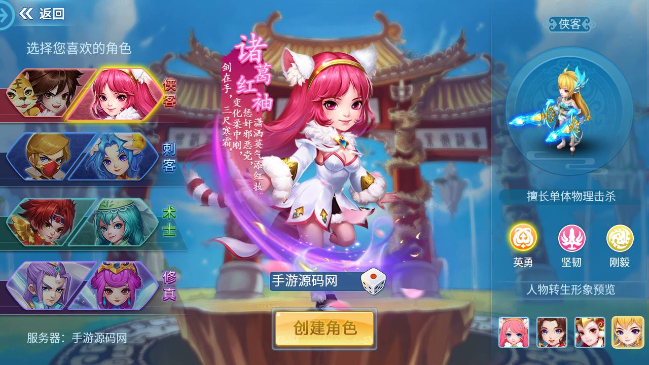 图片[4]-【天书奇谈3D仿官精修版】精品怀旧角色扮演类回合动作手游-2023年5月21日最新打包Linux服务端源码视频架设教程-新版多功能GM后台-安卓苹果IOS双端版本！-朝晞小屋