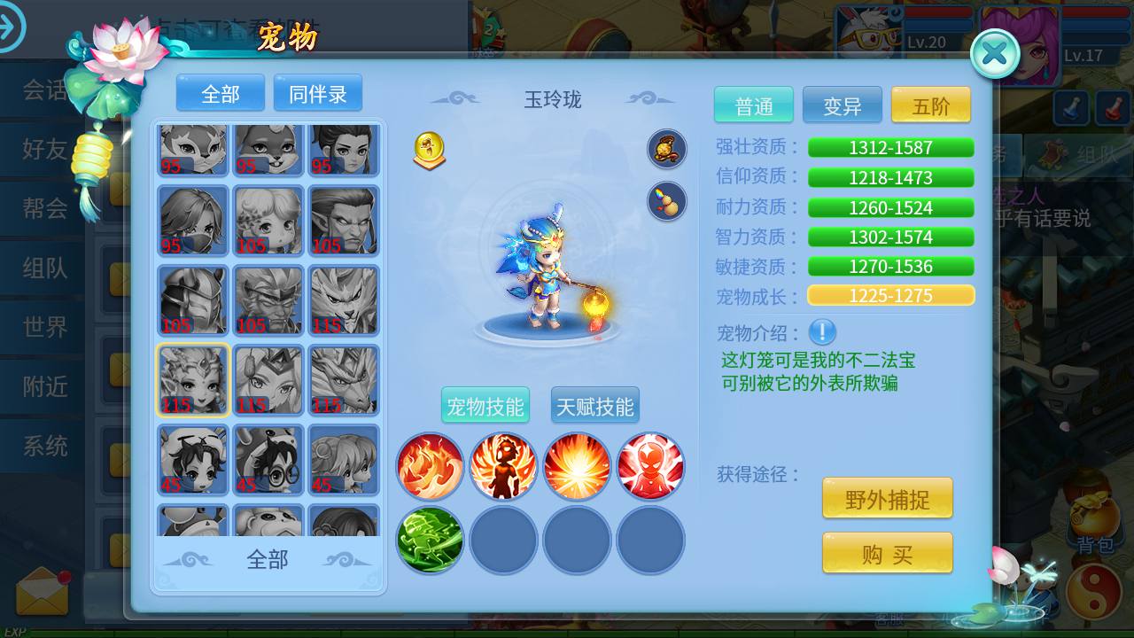 图片[18]-【天书奇谈3D仿官精修版】精品怀旧角色扮演类回合动作手游-2023年5月21日最新打包Linux服务端源码视频架设教程-新版多功能GM后台-安卓苹果IOS双端版本！-朝晞小屋