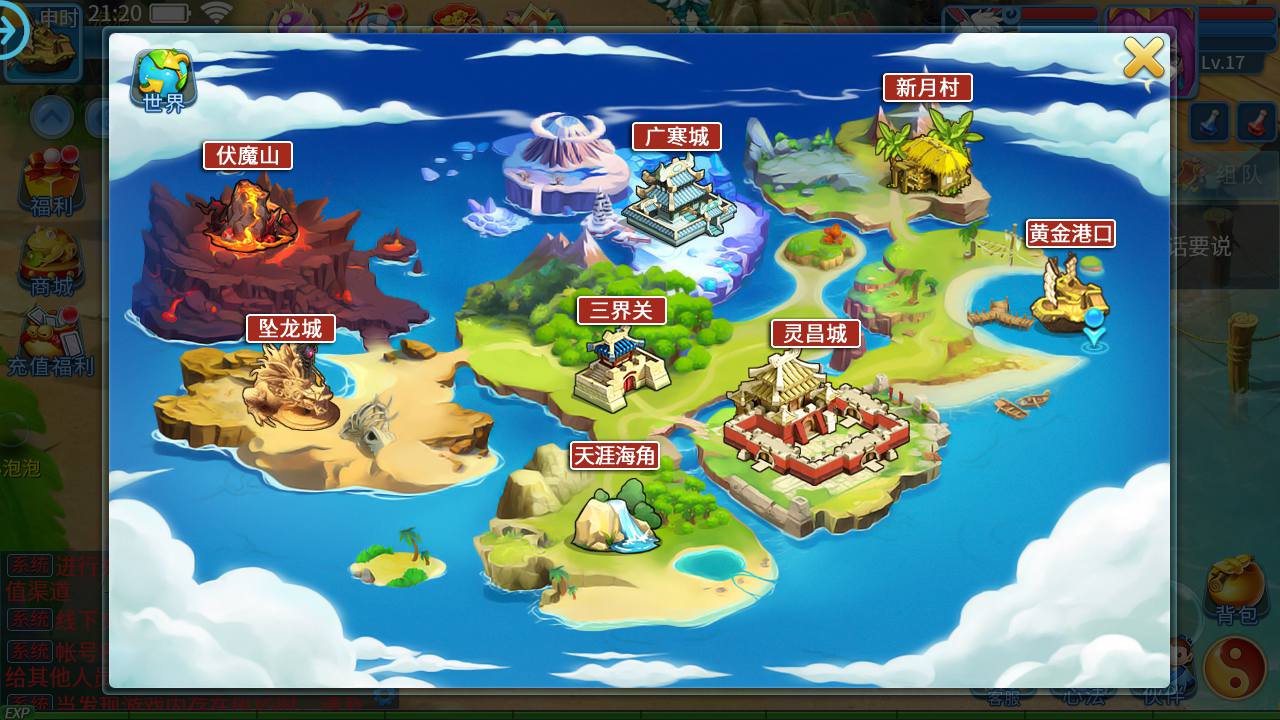 图片[15]-【天书奇谈3D仿官精修版】精品怀旧角色扮演类回合动作手游-2023年5月21日最新打包Linux服务端源码视频架设教程-新版多功能GM后台-安卓苹果IOS双端版本！-朝晞小屋