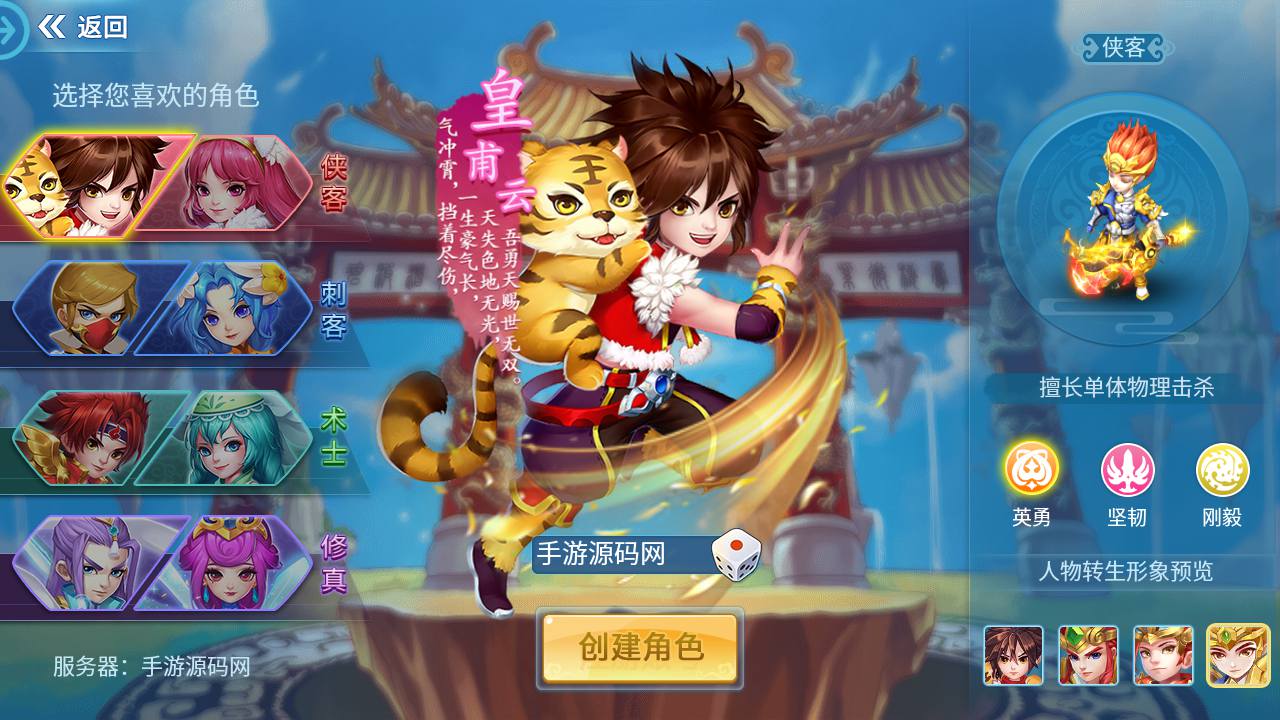 图片[5]-【天书奇谈3D仿官精修版】精品怀旧角色扮演类回合动作手游-2023年5月21日最新打包Linux服务端源码视频架设教程-新版多功能GM后台-安卓苹果IOS双端版本！-朝晞小屋