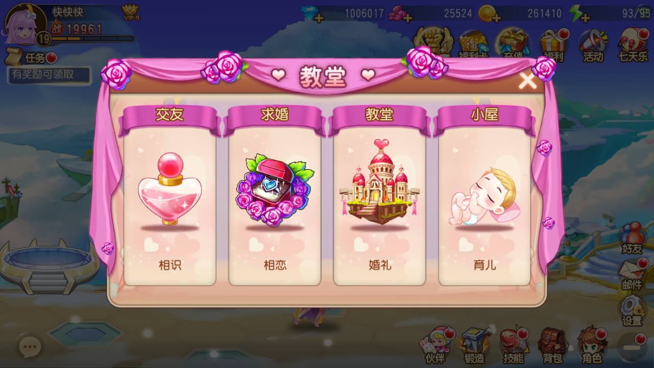 图片[22]-【弹弹岛2新年贺岁优化端】站长推荐Q萌角色扮演策略类弹射手游-2023年5月21日最新打包Linux服务端源码视频架设教程-多功能新版GM授权后台-用户后台-安卓苹果IOS双端版本！-朝晞小屋