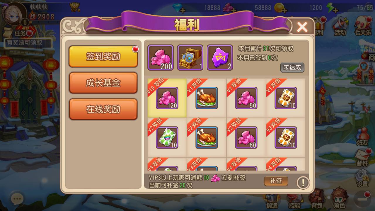 图片[8]-【弹弹岛2新年贺岁优化端】站长推荐Q萌角色扮演策略类弹射手游-2023年5月21日最新打包Linux服务端源码视频架设教程-多功能新版GM授权后台-用户后台-安卓苹果IOS双端版本！-朝晞小屋