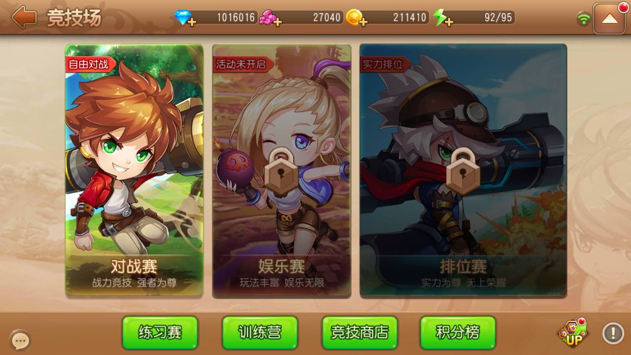 图片[15]-【弹弹岛2新年贺岁优化端】站长推荐Q萌角色扮演策略类弹射手游-2023年5月21日最新打包Linux服务端源码视频架设教程-多功能新版GM授权后台-用户后台-安卓苹果IOS双端版本！-朝晞小屋