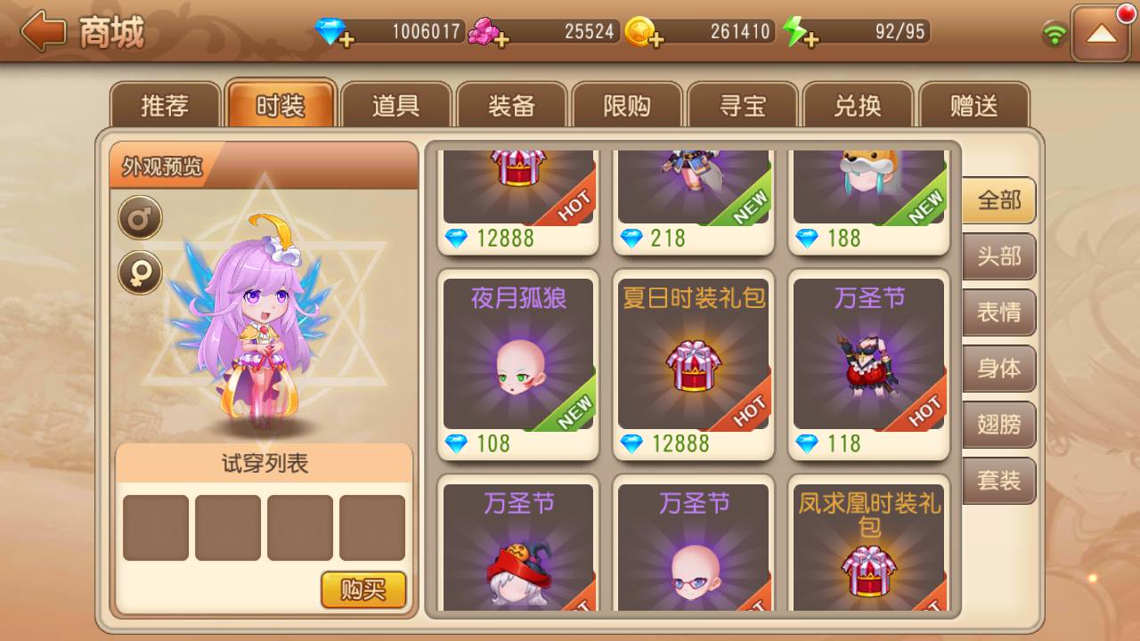 图片[18]-【弹弹岛2新年贺岁优化端】站长推荐Q萌角色扮演策略类弹射手游-2023年5月21日最新打包Linux服务端源码视频架设教程-多功能新版GM授权后台-用户后台-安卓苹果IOS双端版本！-朝晞小屋