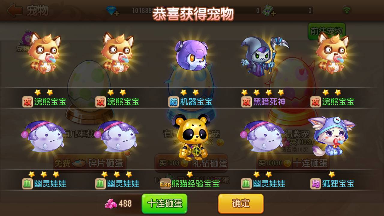 图片[10]-【弹弹岛2新年贺岁优化端】站长推荐Q萌角色扮演策略类弹射手游-2023年5月21日最新打包Linux服务端源码视频架设教程-多功能新版GM授权后台-用户后台-安卓苹果IOS双端版本！-朝晞小屋