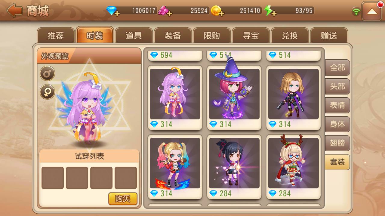 图片[19]-【弹弹岛2新年贺岁优化端】站长推荐Q萌角色扮演策略类弹射手游-2023年5月21日最新打包Linux服务端源码视频架设教程-多功能新版GM授权后台-用户后台-安卓苹果IOS双端版本！-朝晞小屋