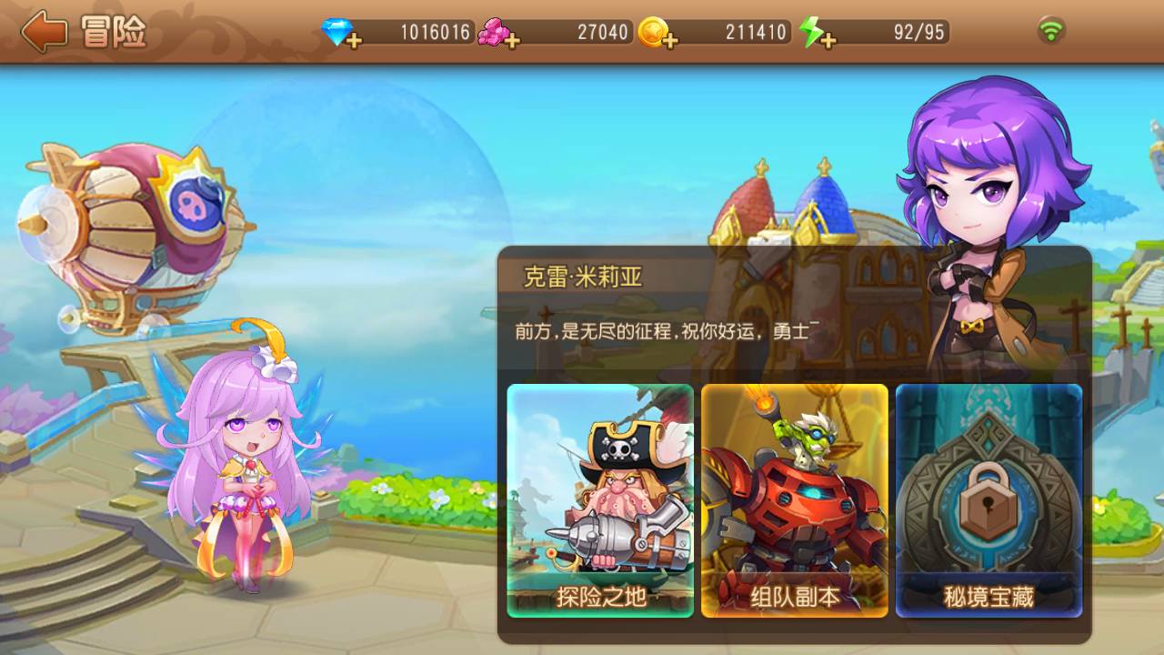 图片[13]-【弹弹岛2新年贺岁优化端】站长推荐Q萌角色扮演策略类弹射手游-2023年5月21日最新打包Linux服务端源码视频架设教程-多功能新版GM授权后台-用户后台-安卓苹果IOS双端版本！-朝晞小屋