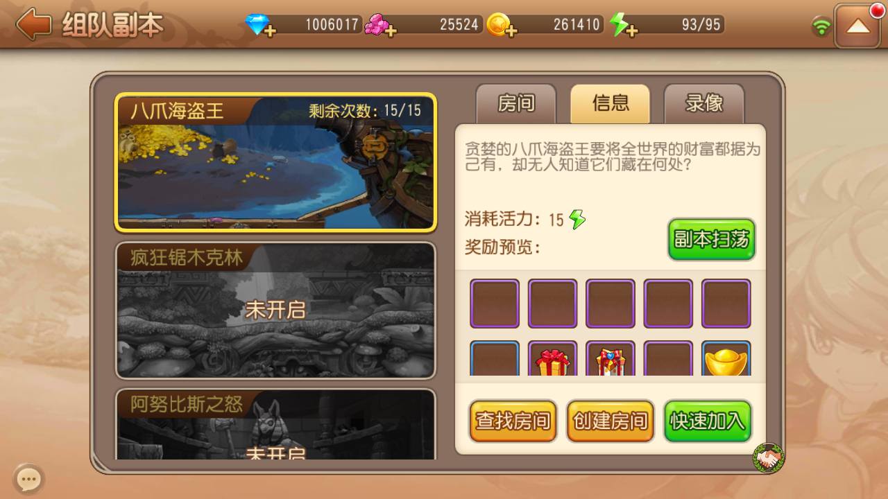 图片[24]-【弹弹岛2新年贺岁优化端】站长推荐Q萌角色扮演策略类弹射手游-2023年5月21日最新打包Linux服务端源码视频架设教程-多功能新版GM授权后台-用户后台-安卓苹果IOS双端版本！-朝晞小屋
