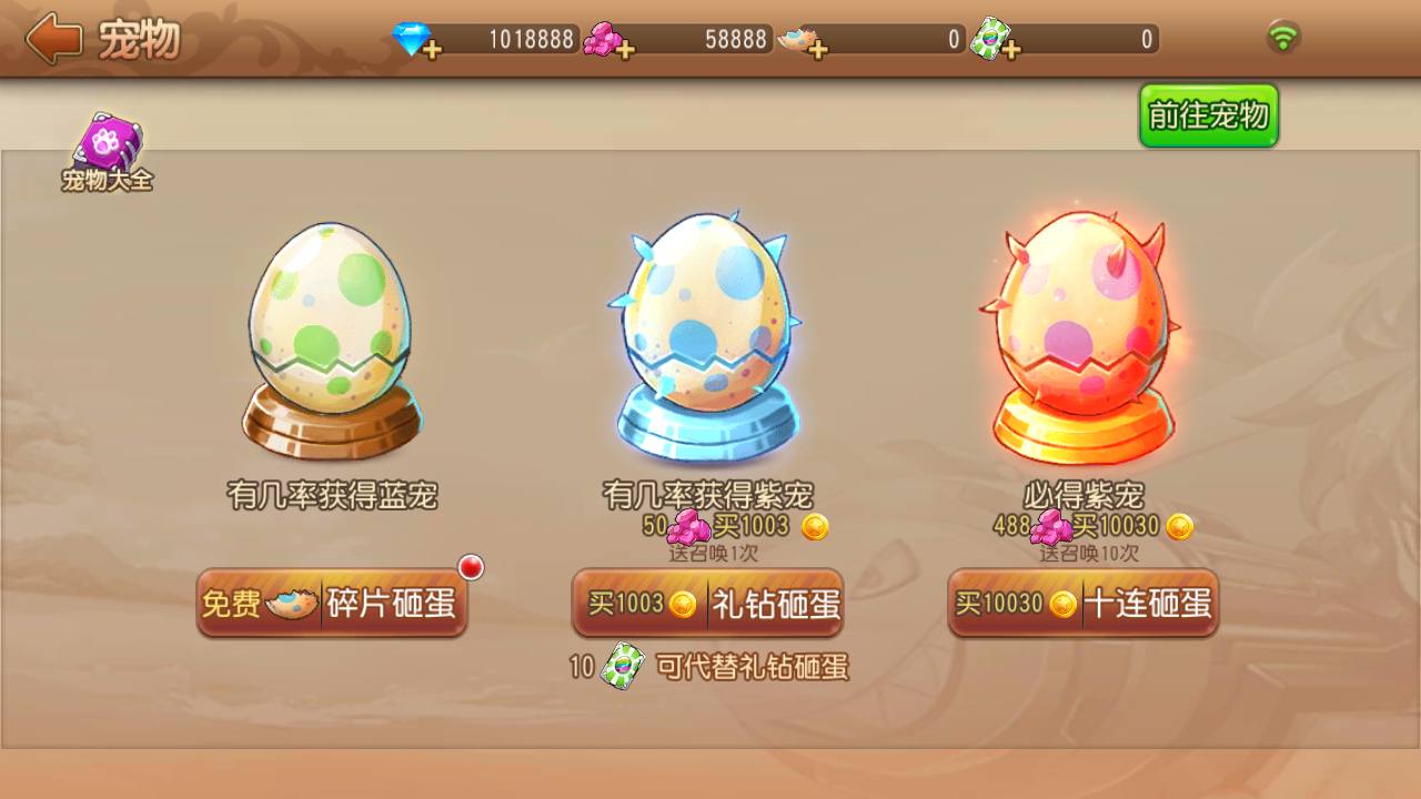 图片[9]-【弹弹岛2新年贺岁优化端】站长推荐Q萌角色扮演策略类弹射手游-2023年5月21日最新打包Linux服务端源码视频架设教程-多功能新版GM授权后台-用户后台-安卓苹果IOS双端版本！-朝晞小屋