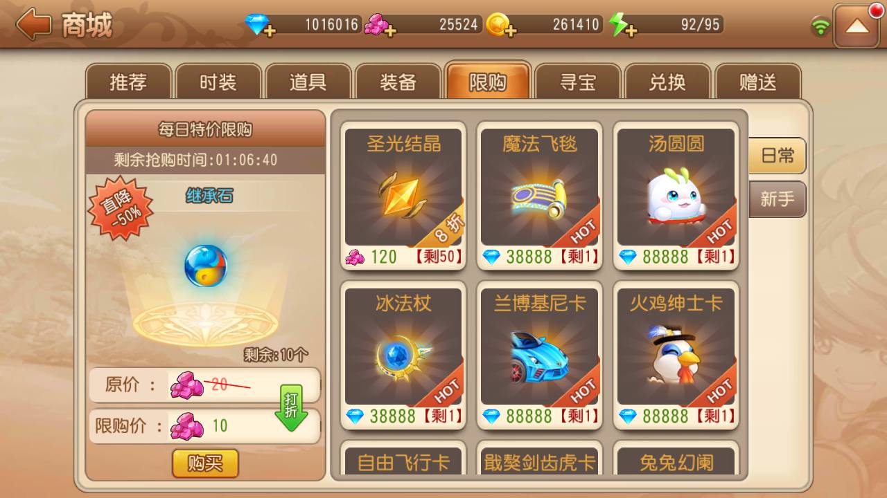 图片[17]-【弹弹岛2新年贺岁优化端】站长推荐Q萌角色扮演策略类弹射手游-2023年5月21日最新打包Linux服务端源码视频架设教程-多功能新版GM授权后台-用户后台-安卓苹果IOS双端版本！-朝晞小屋