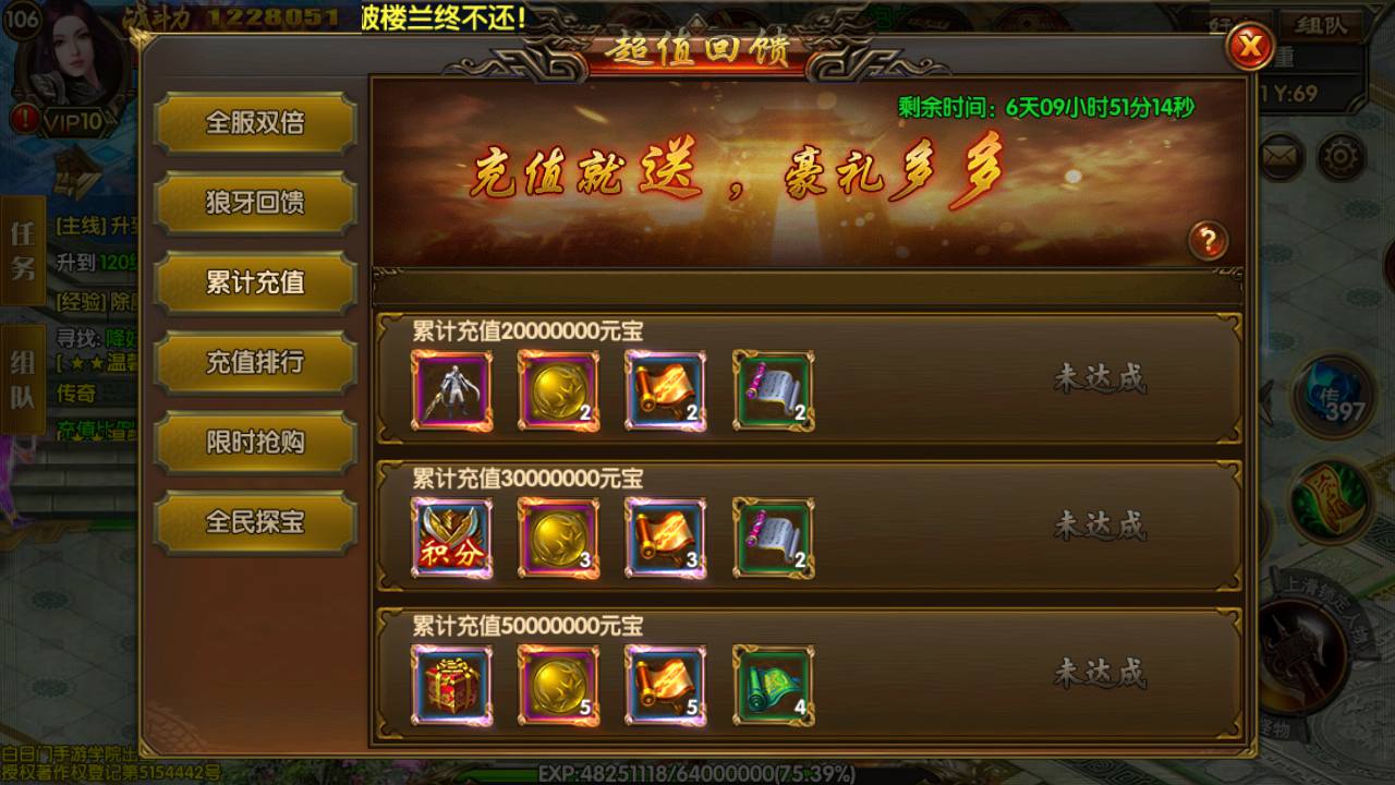 图片[5]-【白日门传奇之冰雪战魂攻速版】经典角色扮演PK类三职业传奇手游-2023年5月22日最新打包Win服务端源码视频架设教程-安卓苹果IOS双端版本-完善GM网页后台工具！-朝晞小屋