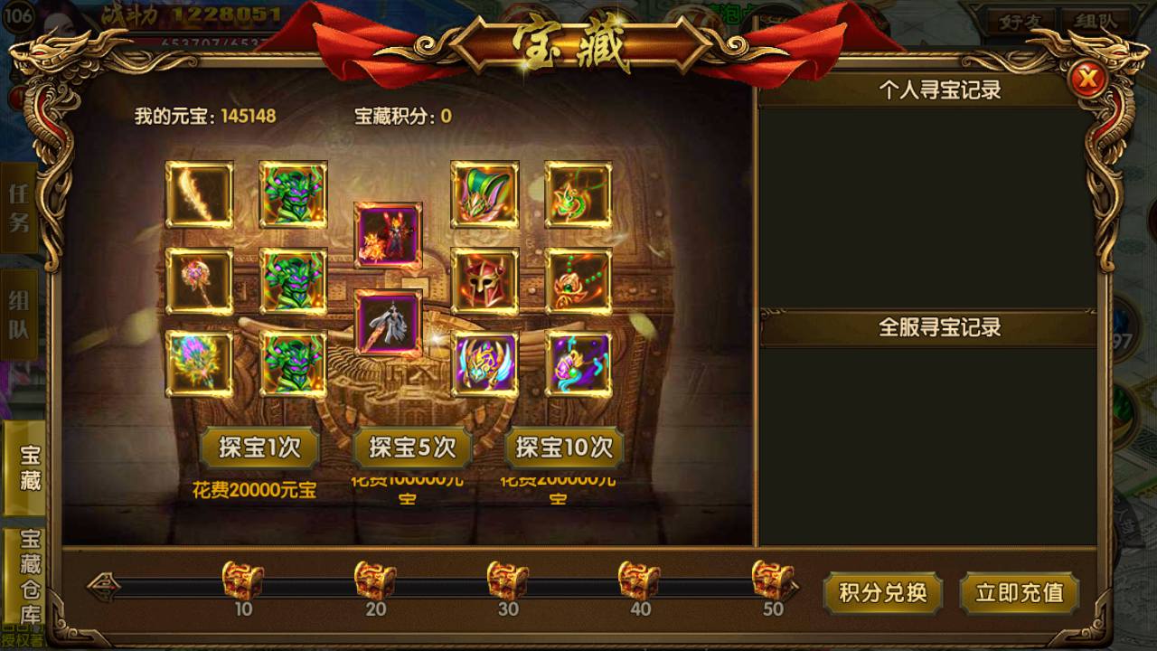 图片[7]-【白日门传奇之冰雪战魂攻速版】经典角色扮演PK类三职业传奇手游-2023年5月22日最新打包Win服务端源码视频架设教程-安卓苹果IOS双端版本-完善GM网页后台工具！-朝晞小屋