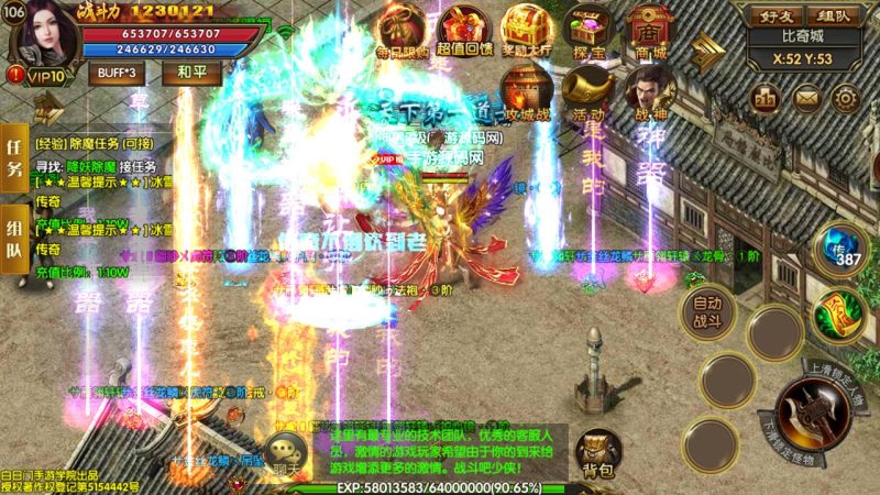 【白日门传奇之冰雪战魂攻速版】经典角色扮演PK类三职业传奇手游-2023年5月22日最新打包Win服务端源码视频架设教程-安卓苹果IOS双端版本-完善GM网页后台工具！-朝晞小屋