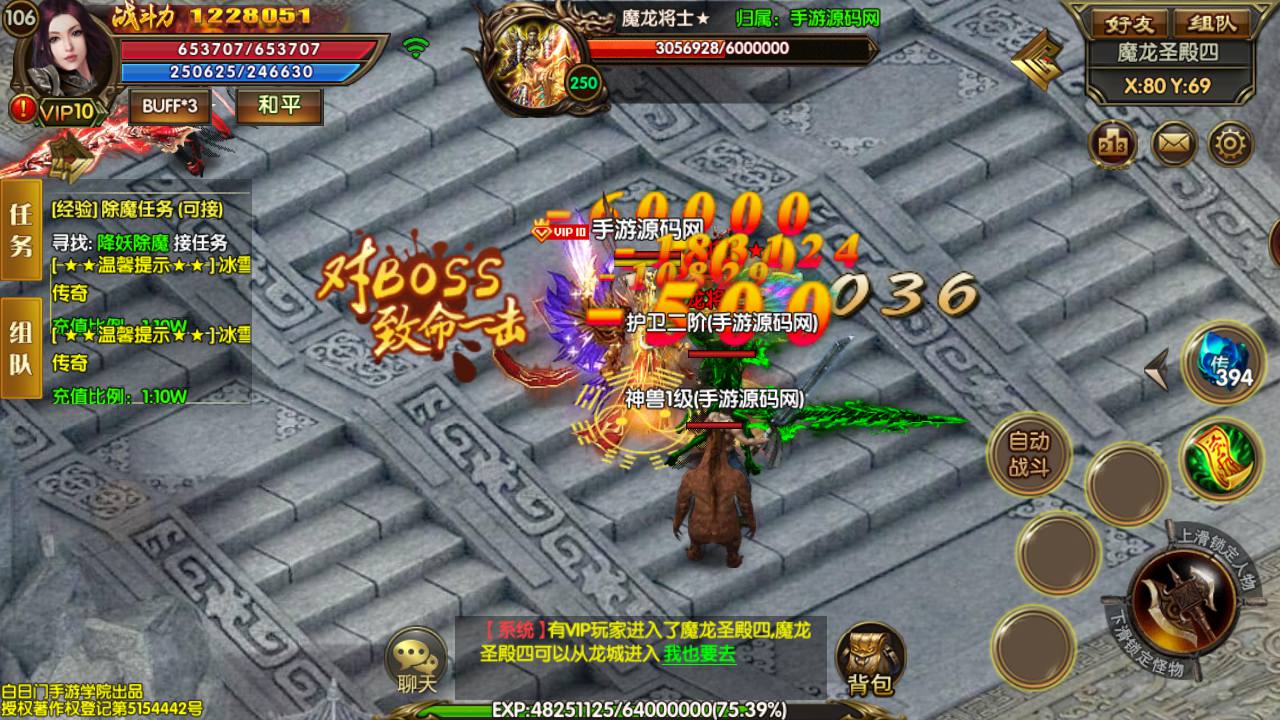 图片[19]-【白日门传奇之冰雪战魂攻速版】经典角色扮演PK类三职业传奇手游-2023年5月22日最新打包Win服务端源码视频架设教程-安卓苹果IOS双端版本-完善GM网页后台工具！-朝晞小屋