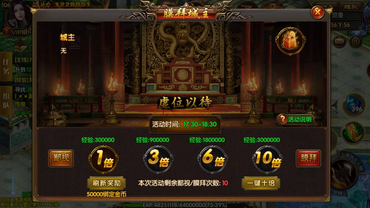 图片[16]-【白日门传奇之冰雪战魂攻速版】经典角色扮演PK类三职业传奇手游-2023年5月22日最新打包Win服务端源码视频架设教程-安卓苹果IOS双端版本-完善GM网页后台工具！-朝晞小屋