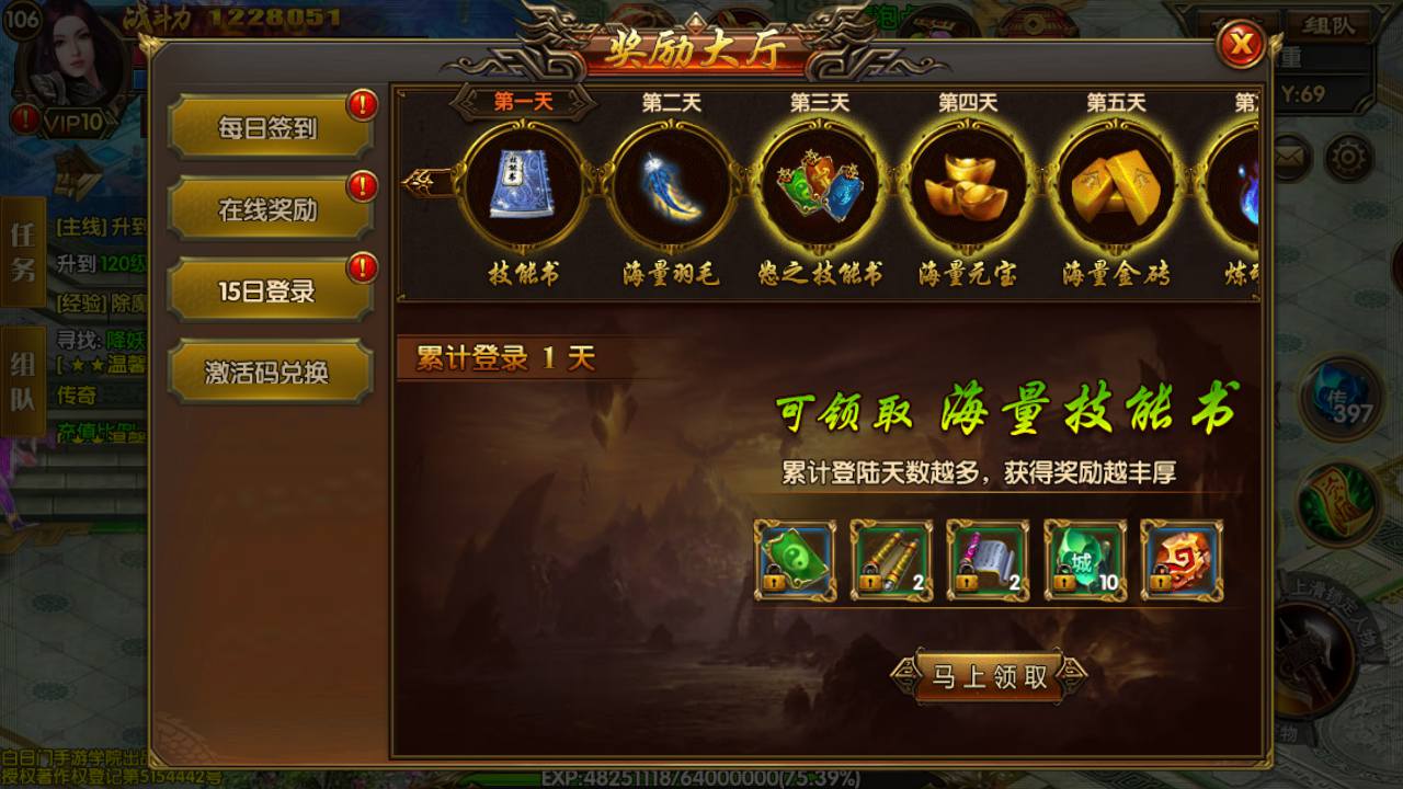 图片[6]-【白日门传奇之冰雪战魂攻速版】经典角色扮演PK类三职业传奇手游-2023年5月22日最新打包Win服务端源码视频架设教程-安卓苹果IOS双端版本-完善GM网页后台工具！-朝晞小屋