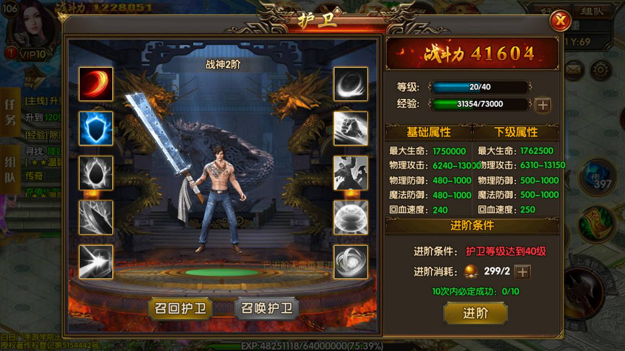 图片[9]-【白日门传奇之冰雪战魂攻速版】经典角色扮演PK类三职业传奇手游-2023年5月22日最新打包Win服务端源码视频架设教程-安卓苹果IOS双端版本-完善GM网页后台工具！-朝晞小屋