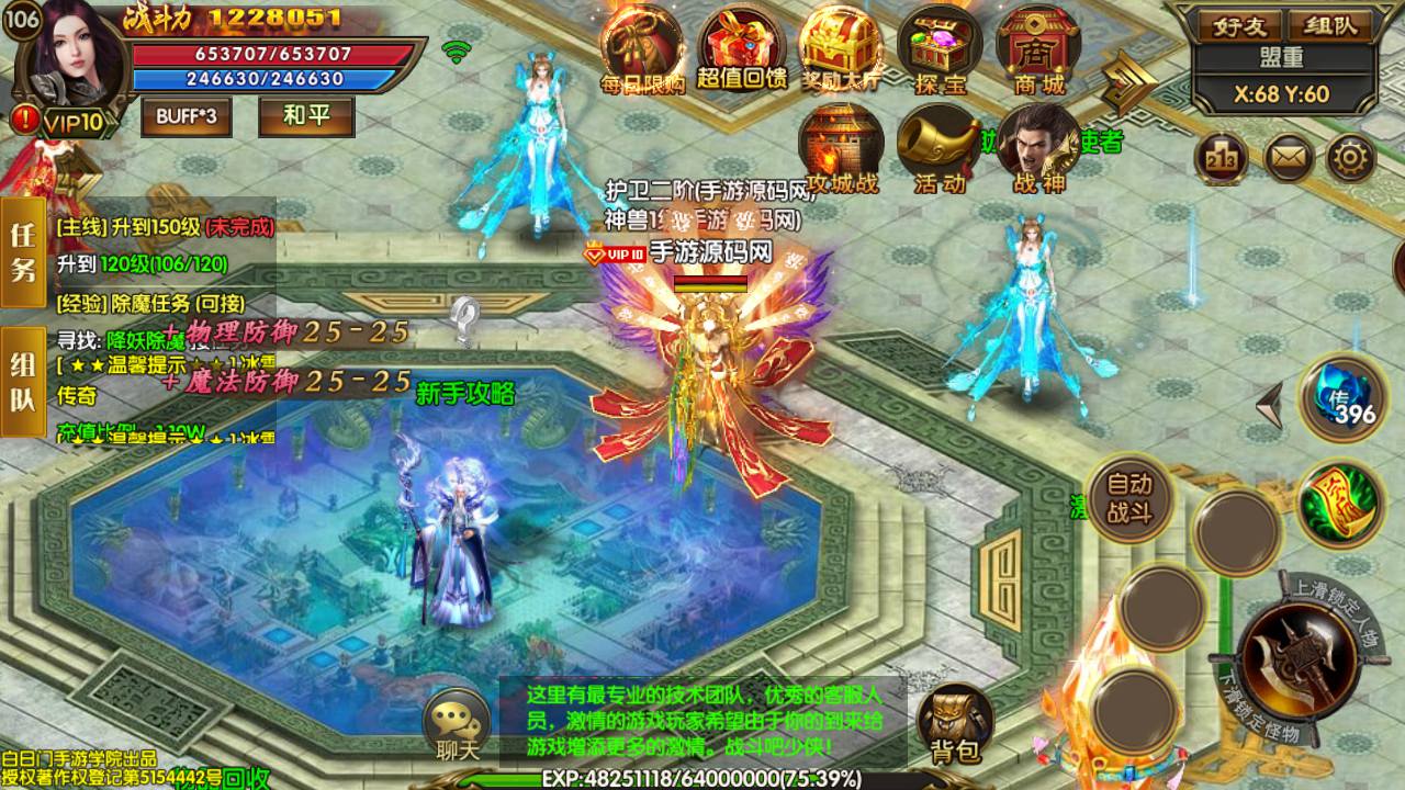 图片[15]-【白日门传奇之冰雪战魂攻速版】经典角色扮演PK类三职业传奇手游-2023年5月22日最新打包Win服务端源码视频架设教程-安卓苹果IOS双端版本-完善GM网页后台工具！-朝晞小屋