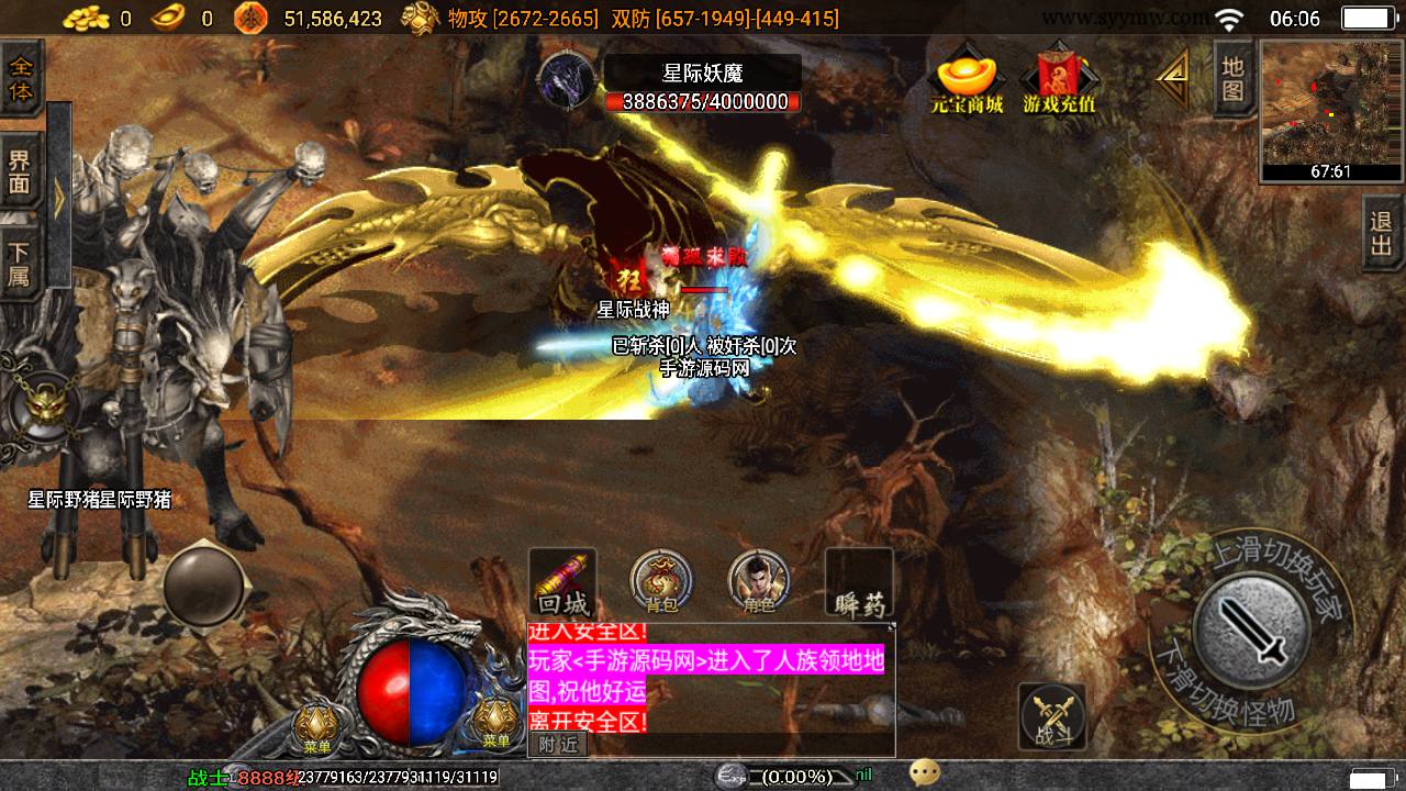 图片[14]-【传奇手游之星际火龙精修版】站长推荐PK类激情五大陆战神引擎传奇手游-2023年5月22日最新打包Win服务端源码视频架设教程+GM充值后台-多功能GM授权后台工具-安卓苹果IOS双端版本！-朝晞小屋