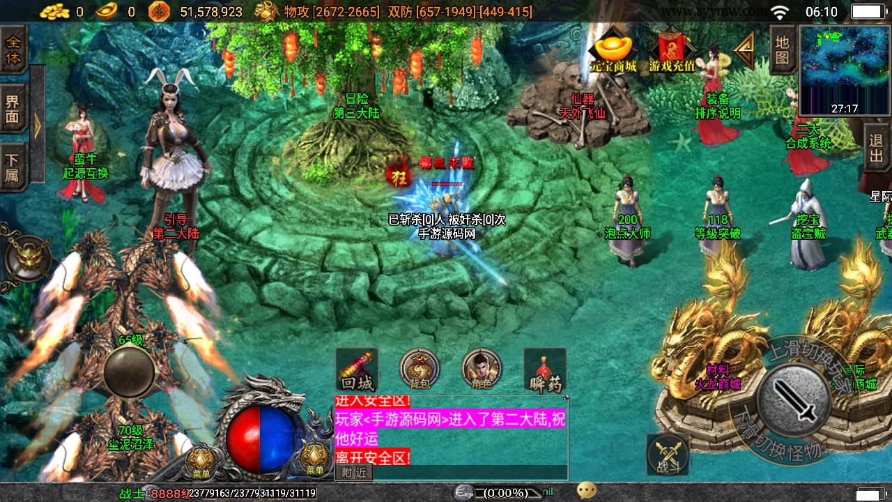 图片[28]-【传奇手游之星际火龙精修版】站长推荐PK类激情五大陆战神引擎传奇手游-2023年5月22日最新打包Win服务端源码视频架设教程+GM充值后台-多功能GM授权后台工具-安卓苹果IOS双端版本！-朝晞小屋