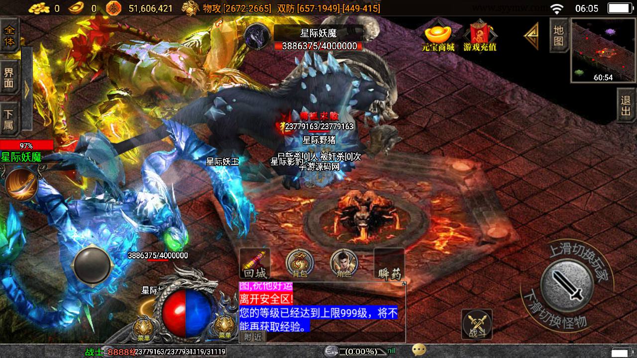 图片[12]-【传奇手游之星际火龙精修版】站长推荐PK类激情五大陆战神引擎传奇手游-2023年5月22日最新打包Win服务端源码视频架设教程+GM充值后台-多功能GM授权后台工具-安卓苹果IOS双端版本！-朝晞小屋