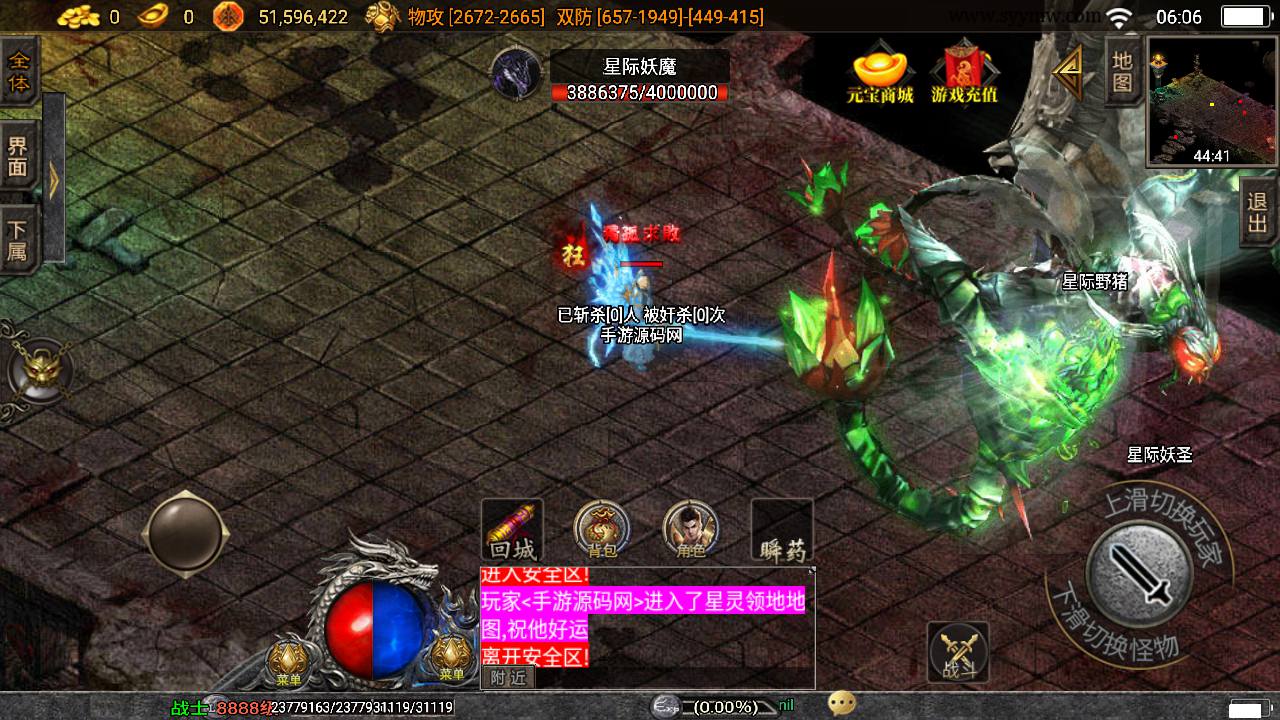 图片[13]-【传奇手游之星际火龙精修版】站长推荐PK类激情五大陆战神引擎传奇手游-2023年5月22日最新打包Win服务端源码视频架设教程+GM充值后台-多功能GM授权后台工具-安卓苹果IOS双端版本！-朝晞小屋