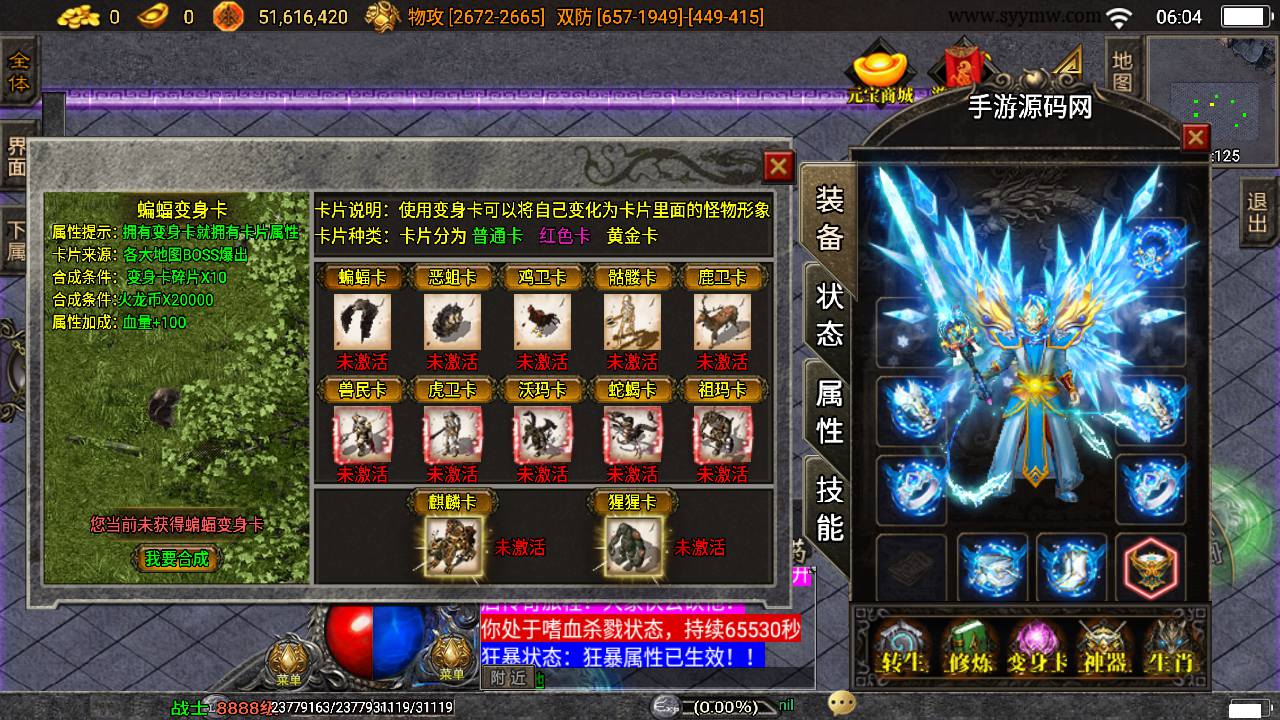 图片[9]-【传奇手游之星际火龙精修版】站长推荐PK类激情五大陆战神引擎传奇手游-2023年5月22日最新打包Win服务端源码视频架设教程+GM充值后台-多功能GM授权后台工具-安卓苹果IOS双端版本！-朝晞小屋