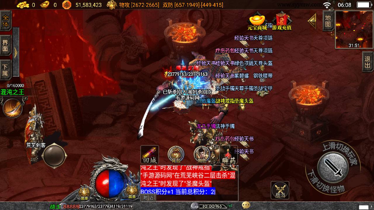 图片[18]-【传奇手游之星际火龙精修版】站长推荐PK类激情五大陆战神引擎传奇手游-2023年5月22日最新打包Win服务端源码视频架设教程+GM充值后台-多功能GM授权后台工具-安卓苹果IOS双端版本！-朝晞小屋