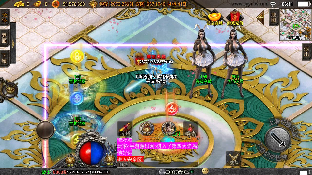 图片[30]-【传奇手游之星际火龙精修版】站长推荐PK类激情五大陆战神引擎传奇手游-2023年5月22日最新打包Win服务端源码视频架设教程+GM充值后台-多功能GM授权后台工具-安卓苹果IOS双端版本！-朝晞小屋