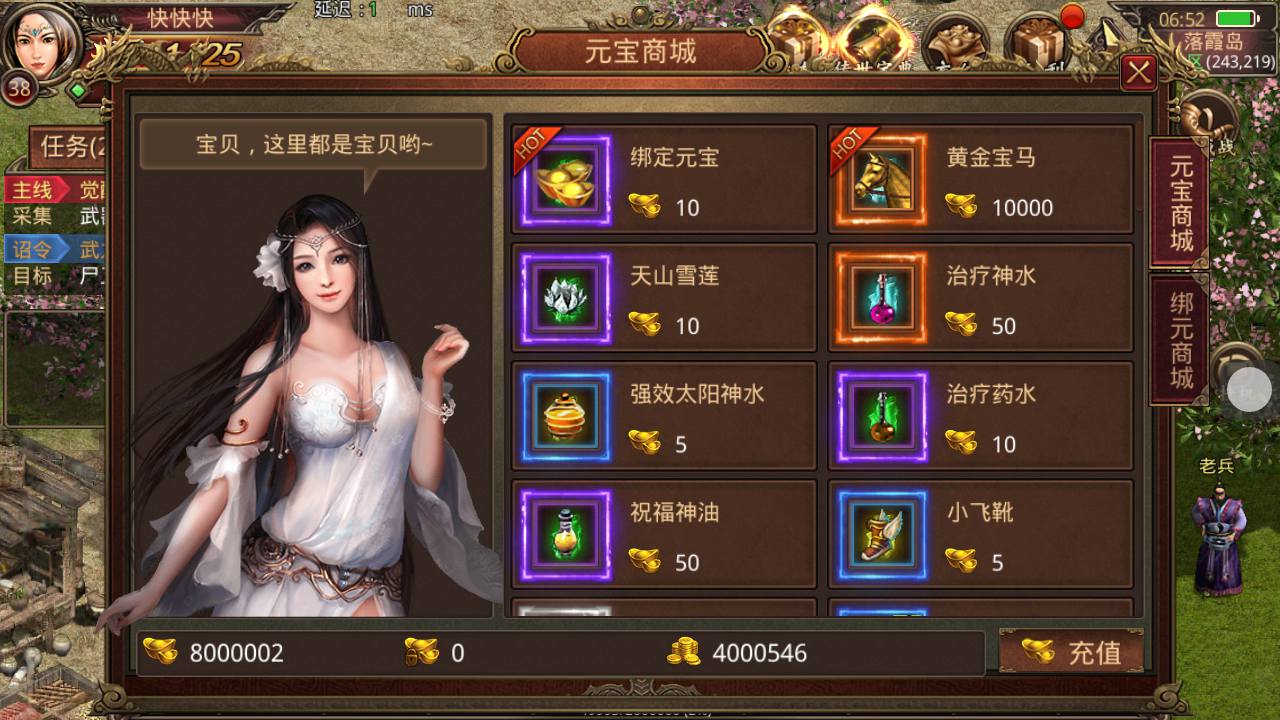 图片[7]-【传世手游之遮天传世第三季光柱版】经典传世角色扮演类复古传奇手游-2023年5月22日最新打包Linux服务端源码视频架设教程-多功能GM授权物品后台工具！-朝晞小屋