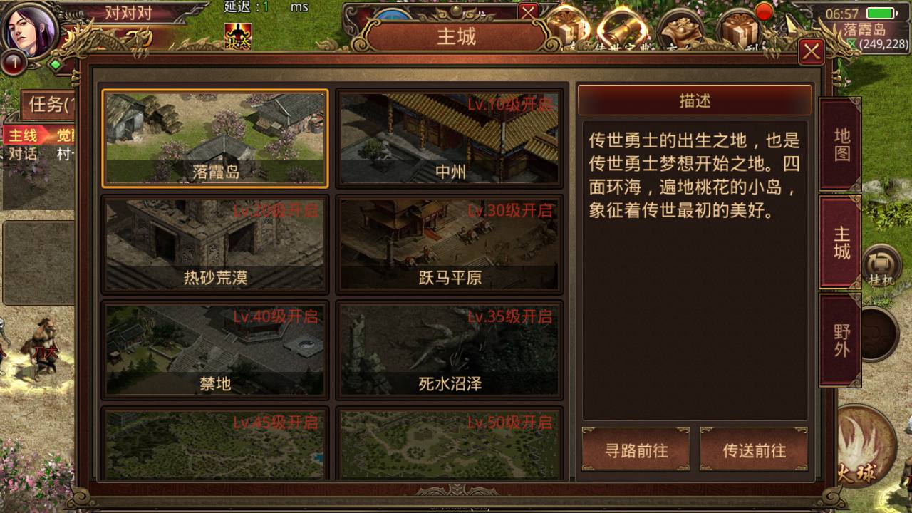 图片[16]-【传世手游之遮天传世第三季光柱版】经典传世角色扮演类复古传奇手游-2023年5月22日最新打包Linux服务端源码视频架设教程-多功能GM授权物品后台工具！-朝晞小屋