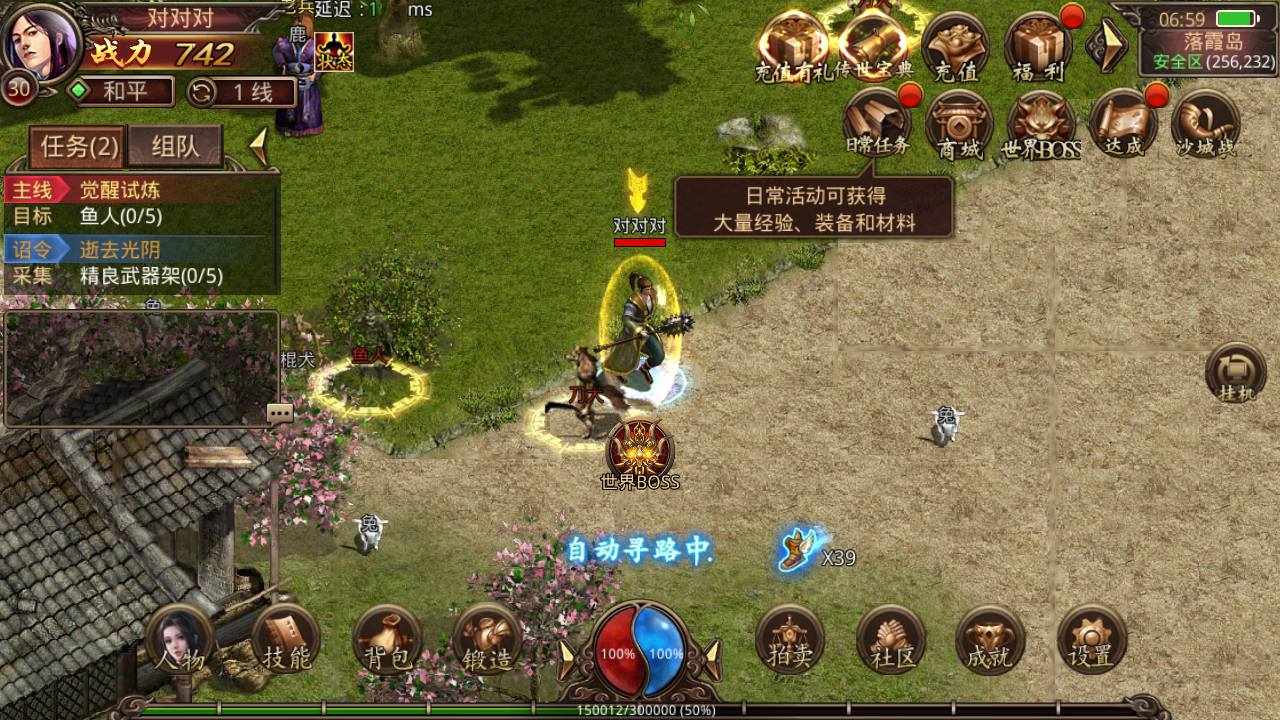图片[17]-【传世手游之遮天传世第三季光柱版】经典传世角色扮演类复古传奇手游-2023年5月22日最新打包Linux服务端源码视频架设教程-多功能GM授权物品后台工具！-朝晞小屋