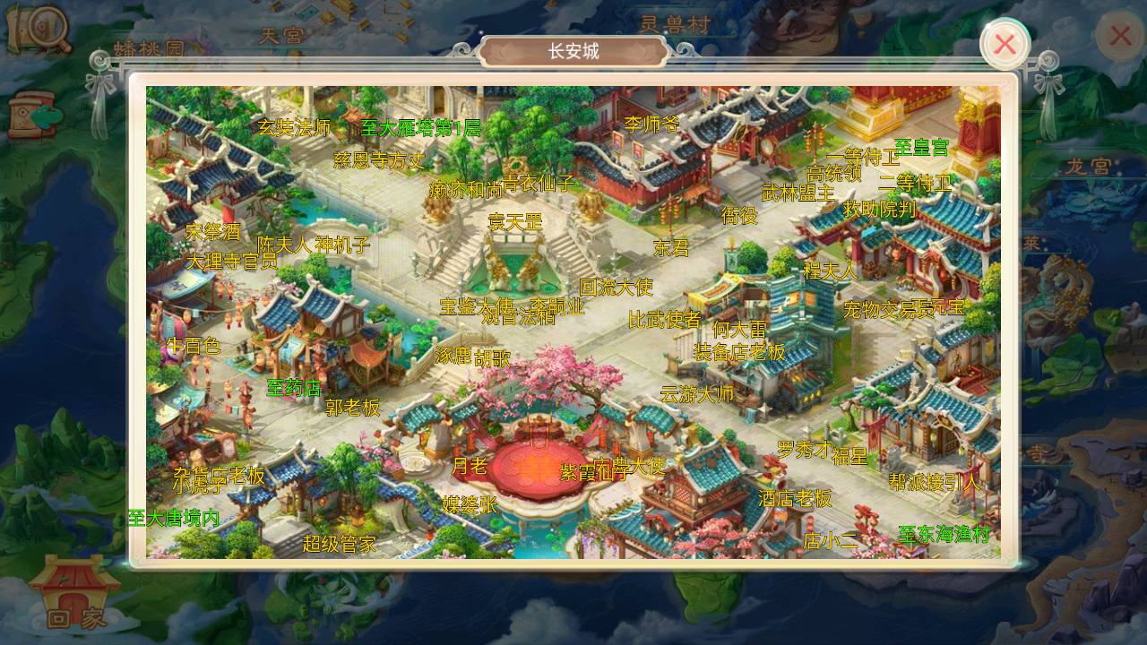 图片[17]-【大话回合之岁月如歌】站长推荐Q萌卡通动作回合手游-2023年5月22日最新打包Win服务端源码视频架设教程-GM总运营后台！-朝晞小屋
