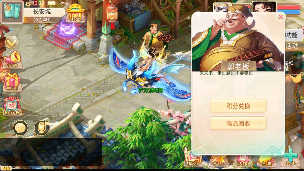 图片[20]-【大话回合之岁月如歌】站长推荐Q萌卡通动作回合手游-2023年5月22日最新打包Win服务端源码视频架设教程-GM总运营后台！-朝晞小屋