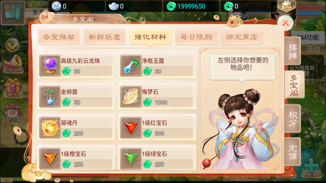 图片[11]-【大话回合之岁月如歌】站长推荐Q萌卡通动作回合手游-2023年5月22日最新打包Win服务端源码视频架设教程-GM总运营后台！-朝晞小屋