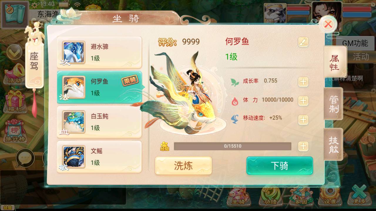 图片[29]-【大话回合之岁月如歌】站长推荐Q萌卡通动作回合手游-2023年5月22日最新打包Win服务端源码视频架设教程-GM总运营后台！-朝晞小屋