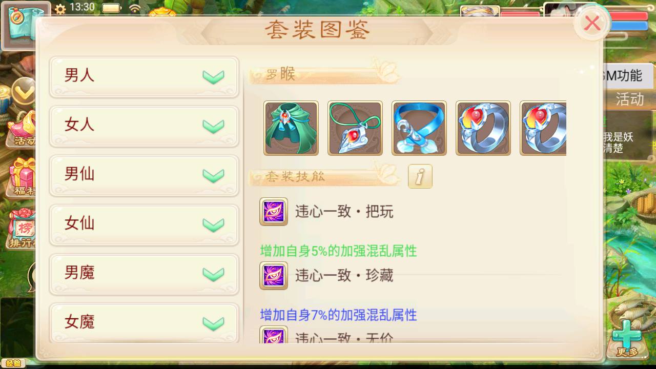 图片[12]-【大话回合之岁月如歌】站长推荐Q萌卡通动作回合手游-2023年5月22日最新打包Win服务端源码视频架设教程-GM总运营后台！-朝晞小屋