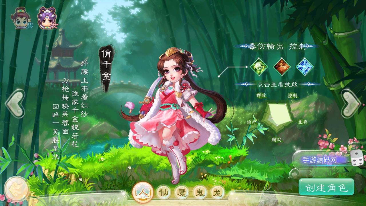 图片[3]-【大话回合之岁月如歌】站长推荐Q萌卡通动作回合手游-2023年5月22日最新打包Win服务端源码视频架设教程-GM总运营后台！-朝晞小屋