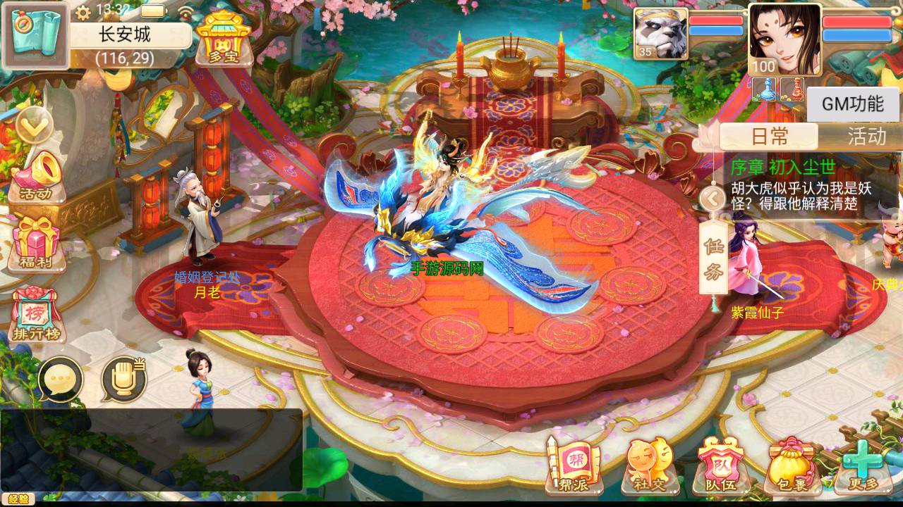 图片[19]-【大话回合之岁月如歌】站长推荐Q萌卡通动作回合手游-2023年5月22日最新打包Win服务端源码视频架设教程-GM总运营后台！-朝晞小屋