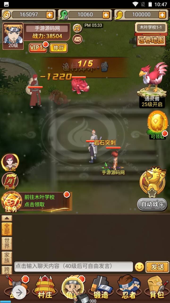 图片[9]-【放置火影端】站长推荐特色三网H5全网通卡通动漫闯关手游-2023年5月17日最新打包Win服务端源码视频架设教程-完善GM后台！-朝晞小屋