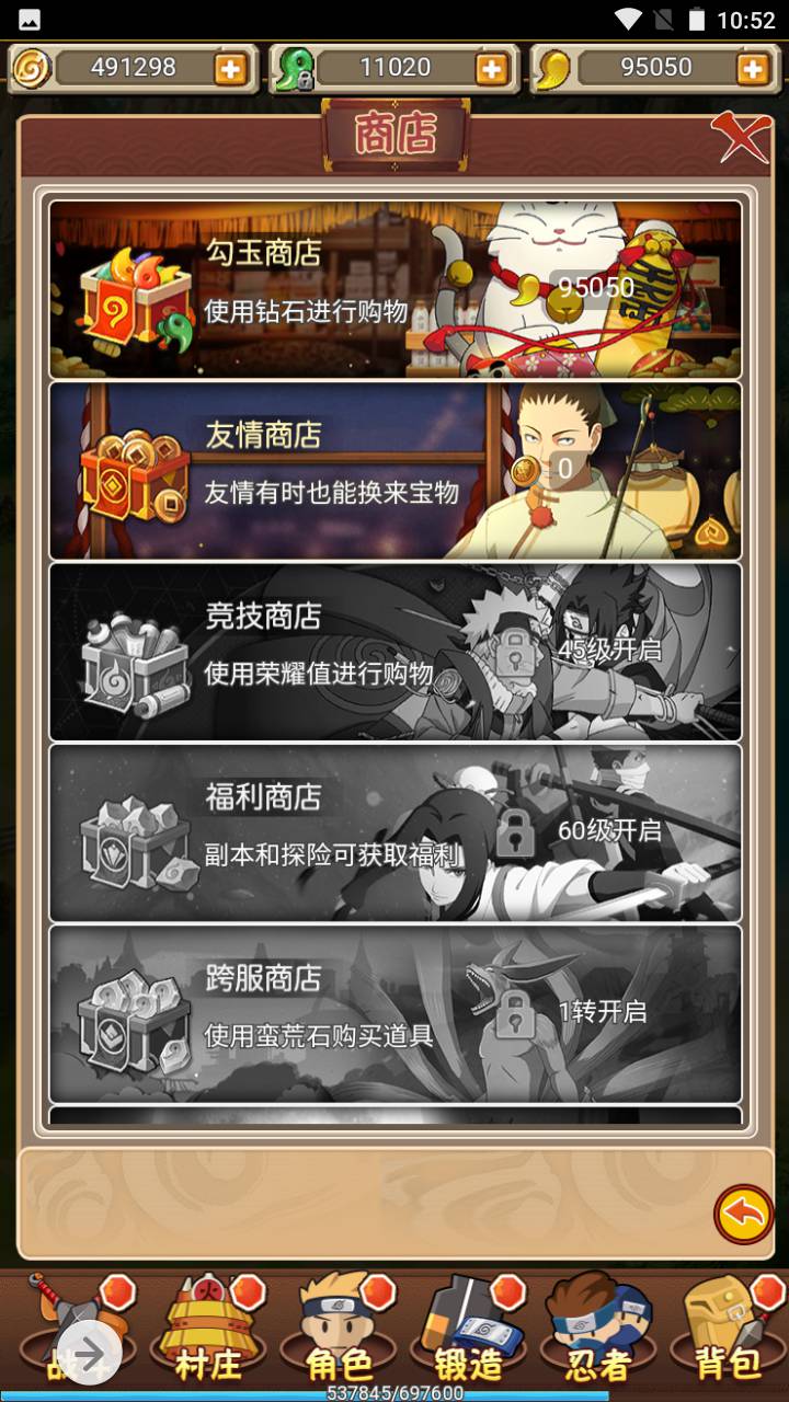 图片[21]-【放置火影端】站长推荐特色三网H5全网通卡通动漫闯关手游-2023年5月17日最新打包Win服务端源码视频架设教程-完善GM后台！-朝晞小屋