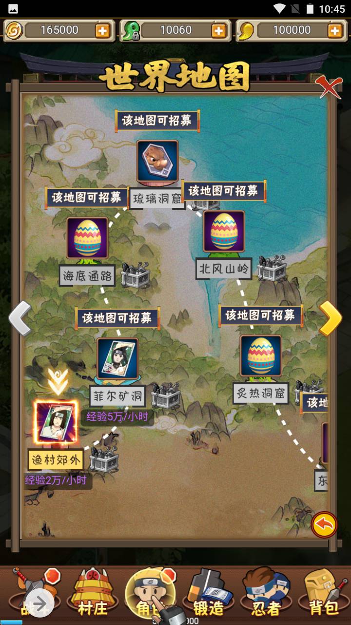 图片[6]-【放置火影端】站长推荐特色三网H5全网通卡通动漫闯关手游-2023年5月17日最新打包Win服务端源码视频架设教程-完善GM后台！-朝晞小屋