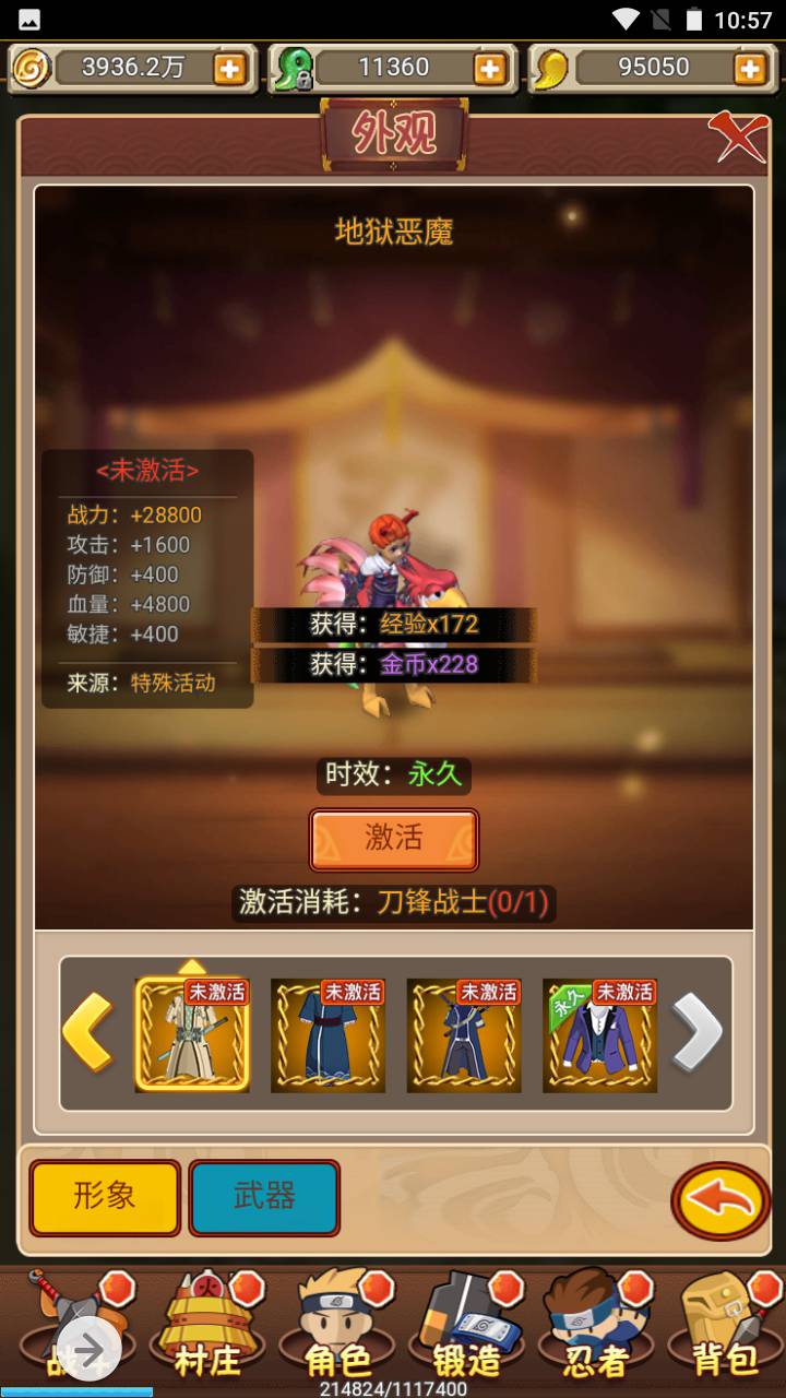 图片[27]-【放置火影端】站长推荐特色三网H5全网通卡通动漫闯关手游-2023年5月17日最新打包Win服务端源码视频架设教程-完善GM后台！-朝晞小屋