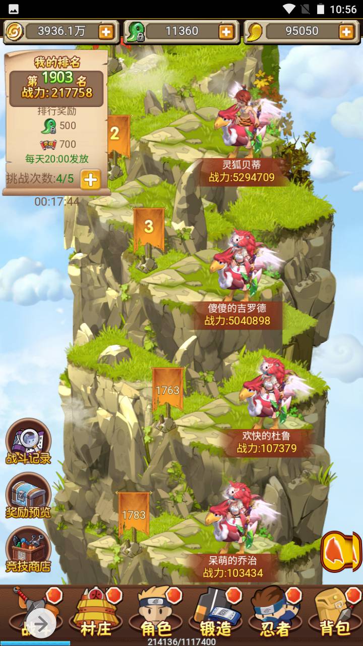 图片[25]-【放置火影端】站长推荐特色三网H5全网通卡通动漫闯关手游-2023年5月17日最新打包Win服务端源码视频架设教程-完善GM后台！-朝晞小屋